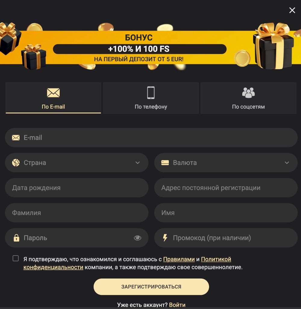 Программа лояльности